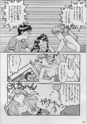 Chou Shinkan Evangelion Page #44