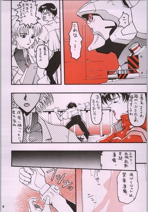 Chou Shinkan Evangelion Page #15