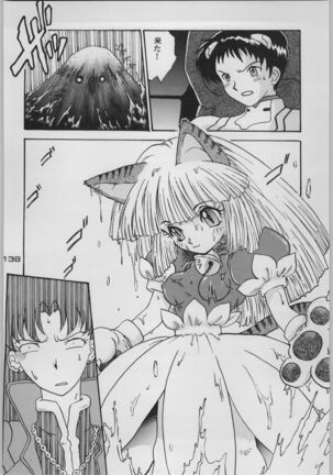 Chou Shinkan Evangelion Page #145