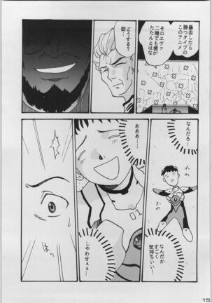 Chou Shinkan Evangelion Page #160