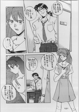 Chou Shinkan Evangelion Page #128