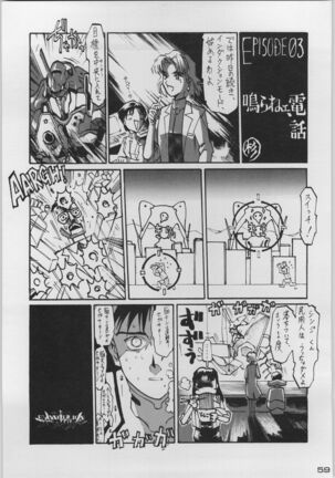 Chou Shinkan Evangelion Page #66