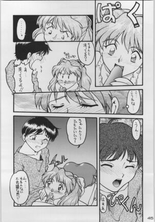 Chou Shinkan Evangelion Page #52