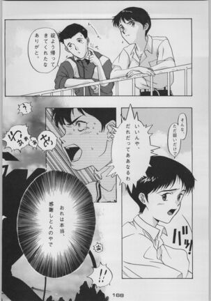 Chou Shinkan Evangelion Page #175