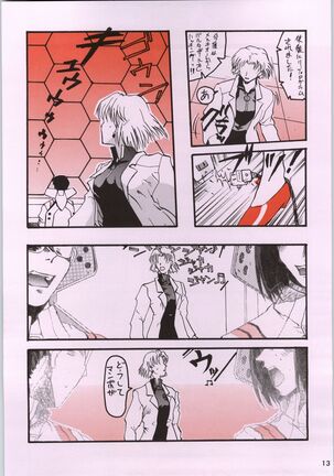 Chou Shinkan Evangelion Page #20