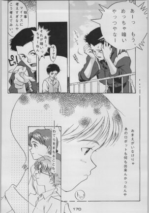 Chou Shinkan Evangelion Page #177