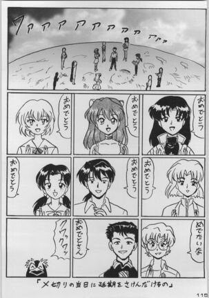 Chou Shinkan Evangelion - Page 122