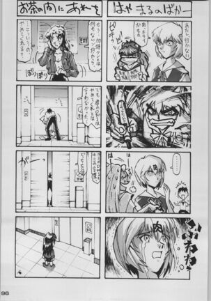 Chou Shinkan Evangelion Page #103