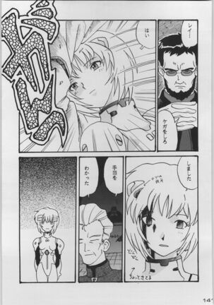 Chou Shinkan Evangelion - Page 148