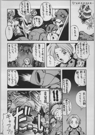 Chou Shinkan Evangelion Page #95