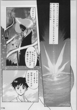 Chou Shinkan Evangelion - Page 183