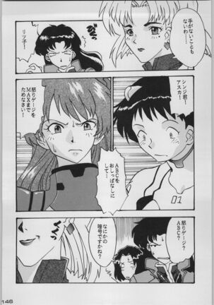 Chou Shinkan Evangelion Page #153