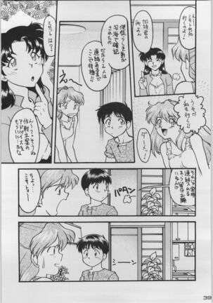 Chou Shinkan Evangelion - Page 46