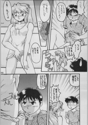 Chou Shinkan Evangelion Page #53