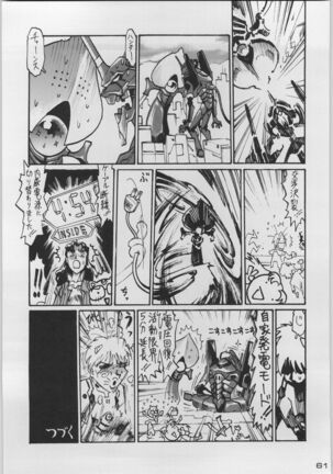 Chou Shinkan Evangelion - Page 68