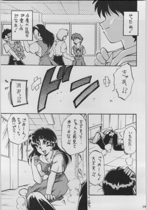 Chou Shinkan Evangelion Page #26