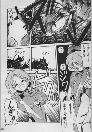 Chou Shinkan Evangelion Page #99