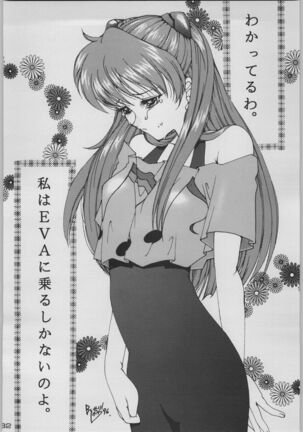 Chou Shinkan Evangelion Page #139