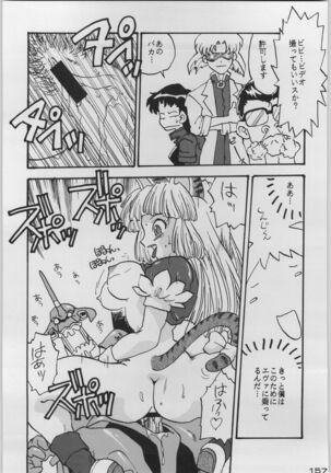 Chou Shinkan Evangelion Page #164