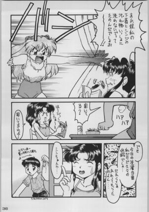 Chou Shinkan Evangelion Page #43