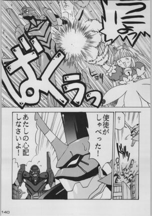 Chou Shinkan Evangelion Page #147