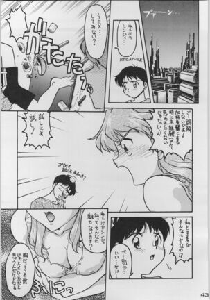 Chou Shinkan Evangelion - Page 50