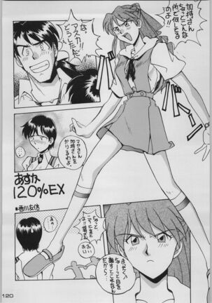 Chou Shinkan Evangelion Page #127