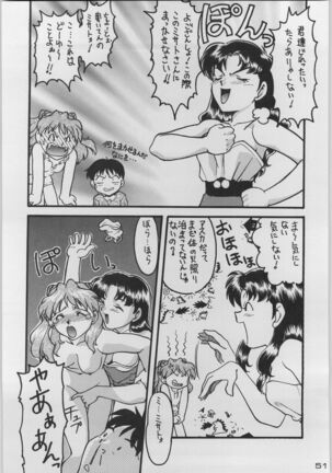 Chou Shinkan Evangelion Page #58