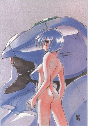 Chou Shinkan Evangelion Page #3