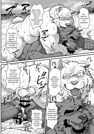 ON ALL FOURS FOR ALL volume.03 - Page 12