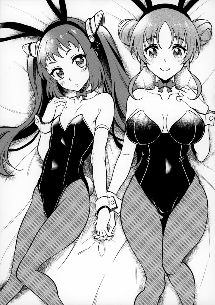 Saren Mama no Babumi ni Hitasura Oboreru Ohanashi