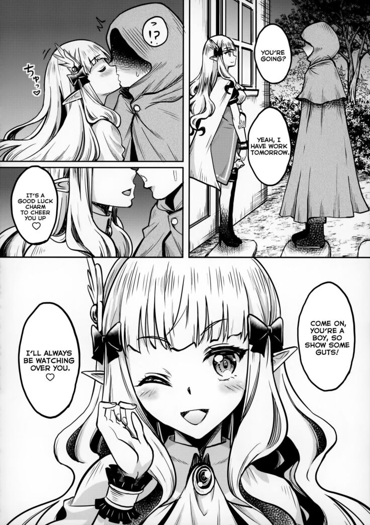 Saren Mama no Babumi ni Hitasura Oboreru Ohanashi