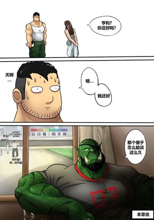 Image 8784474