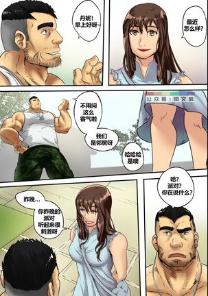 Image 8784469