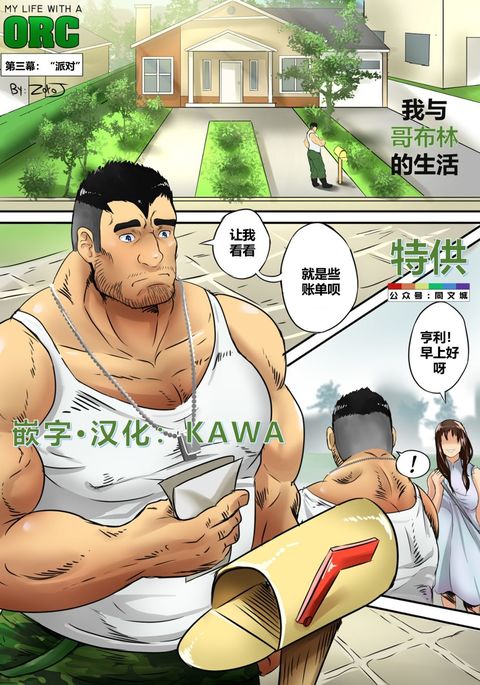 Image 8784468