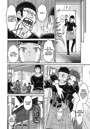 Semai Koshitsu no Insuijo | Out Of Control And Kinky In The Stall Page #20