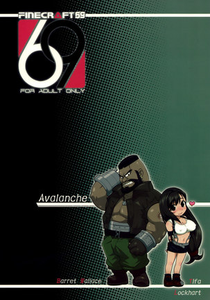 Erotifa 7 Unlimited Page #26