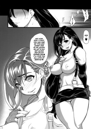 Erotifa 7 Unlimited Page #23