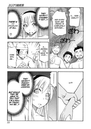 Yuria 100 Shiki Vol6 - Type 42 Page #11