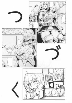 Unfinished Granblue Book - Page 19