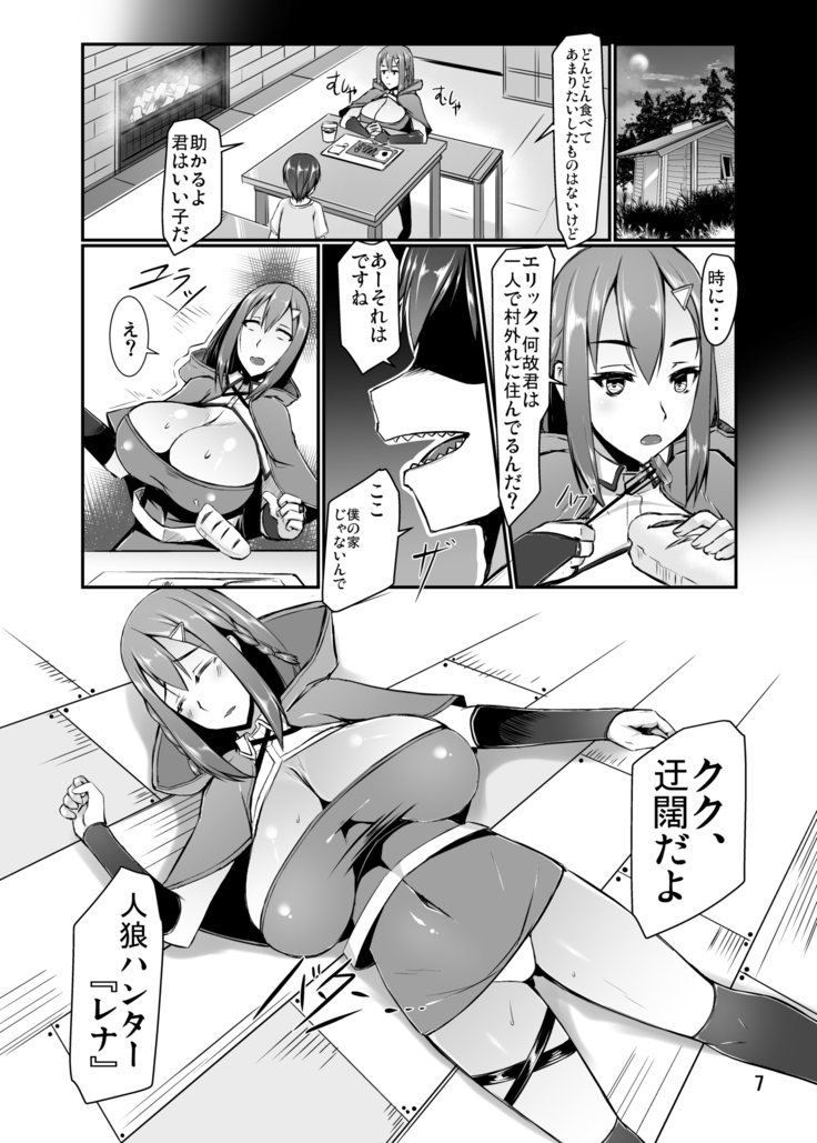 Bakunyuu Akazukin ga Jinrou no Wana ni Hamari Tanetsuke Sare Ochiru Ohanashi