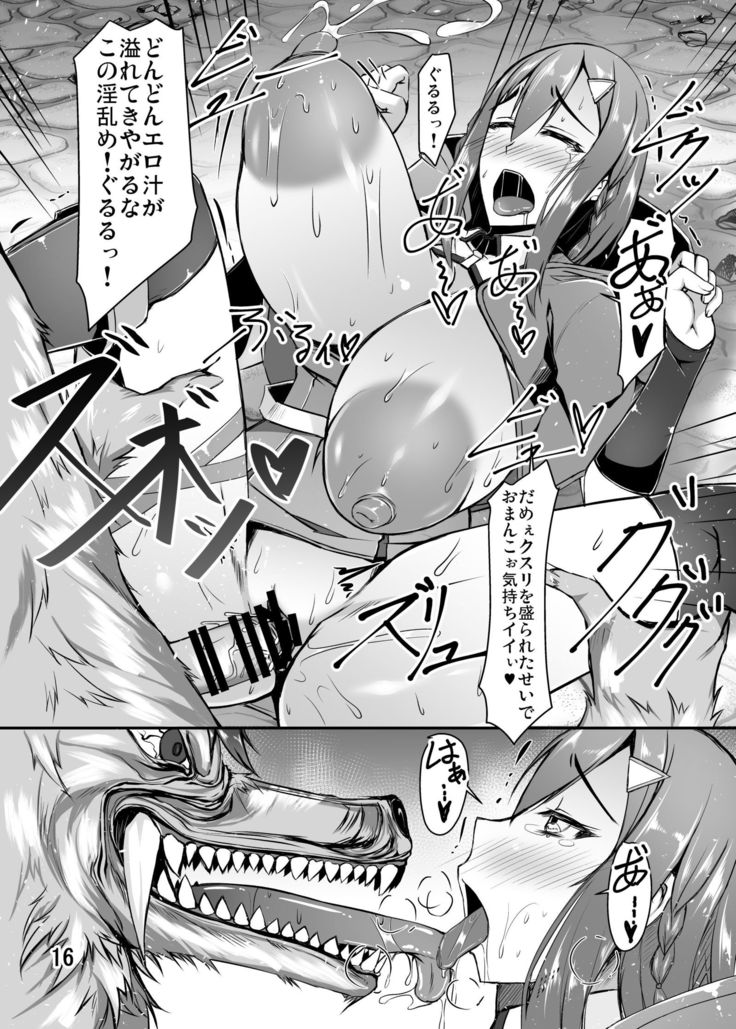 Bakunyuu Akazukin ga Jinrou no Wana ni Hamari Tanetsuke Sare Ochiru Ohanashi