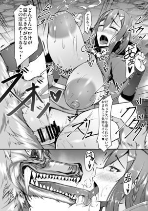 Bakunyuu Akazukin ga Jinrou no Wana ni Hamari Tanetsuke Sare Ochiru Ohanashi Page #16