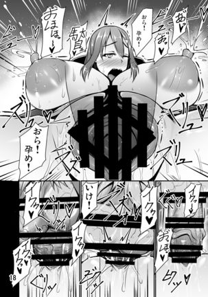 Bakunyuu Akazukin ga Jinrou no Wana ni Hamari Tanetsuke Sare Ochiru Ohanashi Page #18