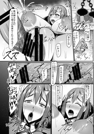 Bakunyuu Akazukin ga Jinrou no Wana ni Hamari Tanetsuke Sare Ochiru Ohanashi Page #14