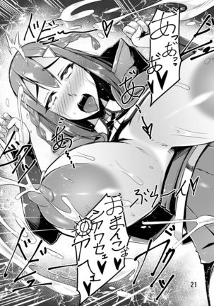Bakunyuu Akazukin ga Jinrou no Wana ni Hamari Tanetsuke Sare Ochiru Ohanashi Page #21