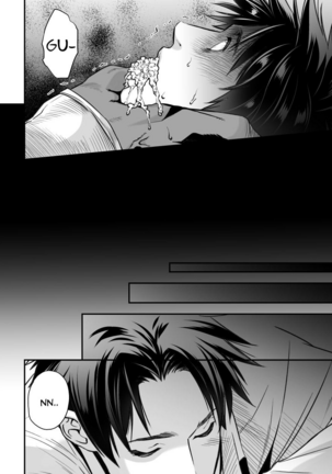 Ningen Bokujou Page #15