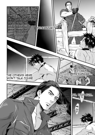 Ningen Bokujou Page #31