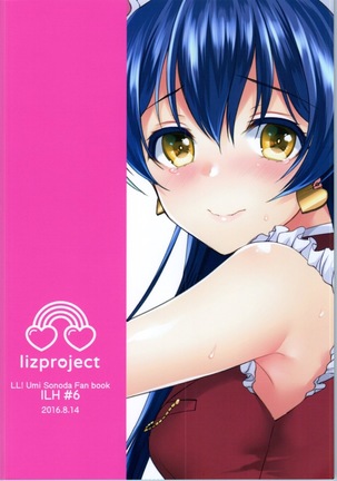 Umi to Icha Love Ecchi Page #22