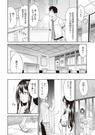 Image 7811943